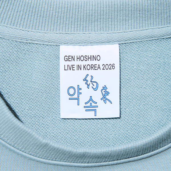 Sweatsuit | 星野 源 | A!SMART