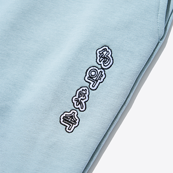 Sweatsuit | 星野 源 | A!SMART