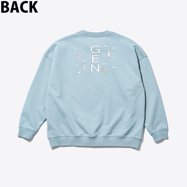 Sweatsuit | 星野 源 | A!SMART