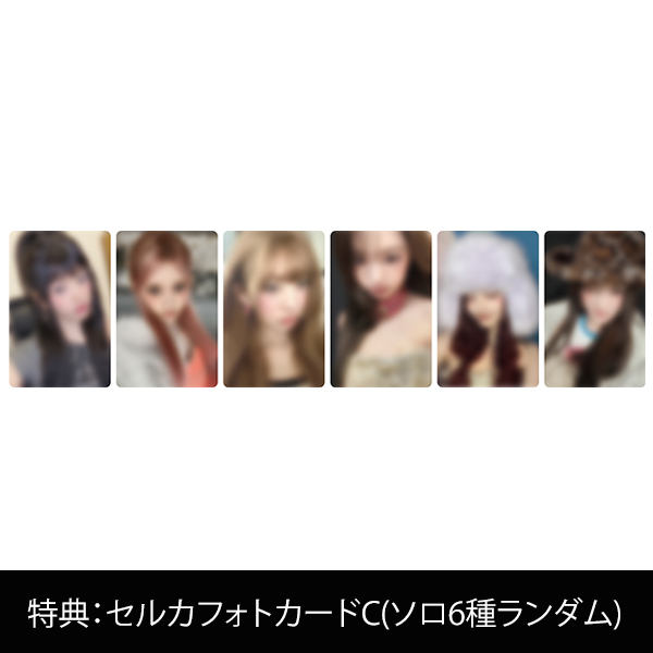 IVE まとめ売り IVE - THE 2ND ALBUM [REVIVE+] (BANGERS Ver./ CHALLENGERS Ver