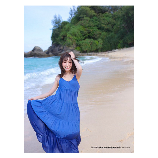 鈴木愛奈 写真集 Crossing【Ai catwalk 通常版】／3冊セット | 鈴木