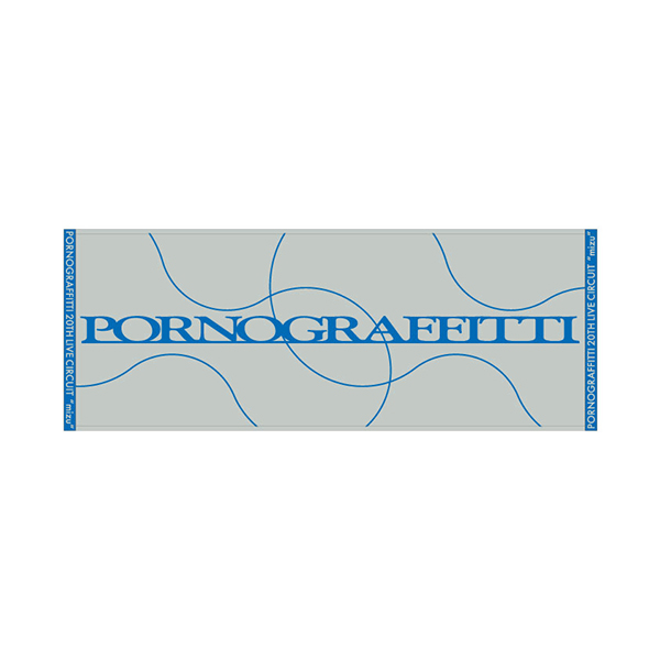 フェイスタオル | ポルノグラフィティ | A!SMART