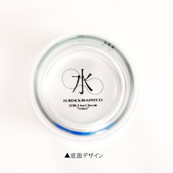 缶型グラス | ポルノグラフィティ | A!SMART