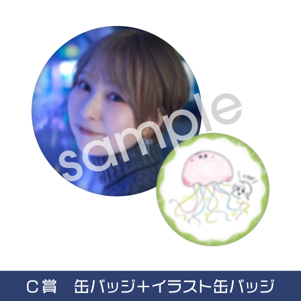 ＋ you」会員限定オンラインくじ | 富田 美憂 | A!SMART