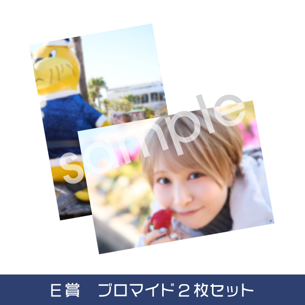 ＋ you」会員限定オンラインくじ | 富田 美憂 | A!SMART