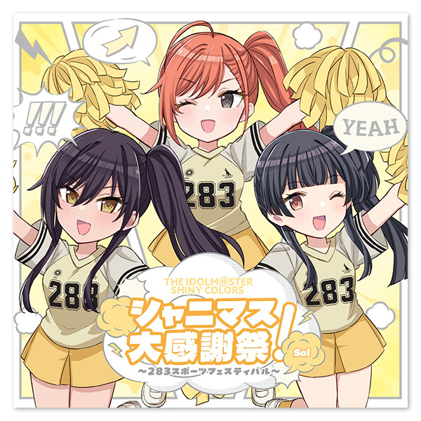 THE IDOLM@STER SHINY COLORS Song for Prism カウントダウンラブ