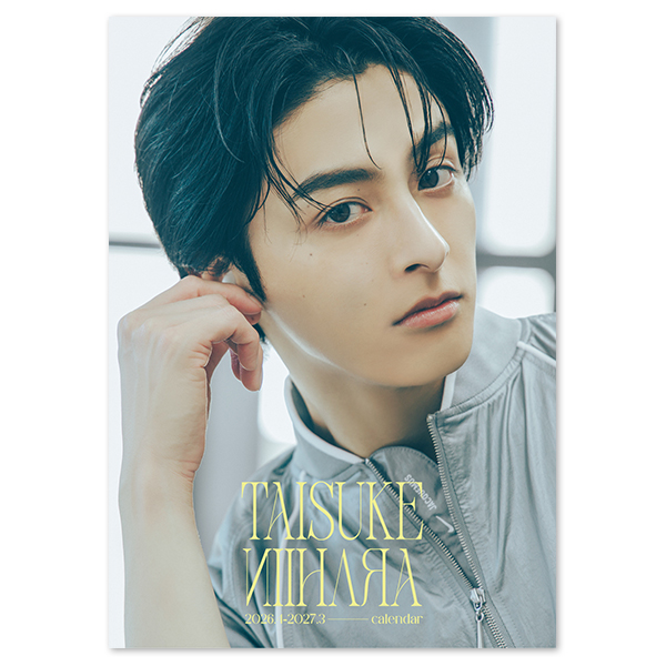 25時、赤坂で Season2 メモリアルブック」 | 新原 泰佑 | A!SMART