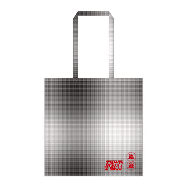 溝口琢矢 2025-2026カレンダー『“みぞ宅”〜とある日の日常〜』【サイン