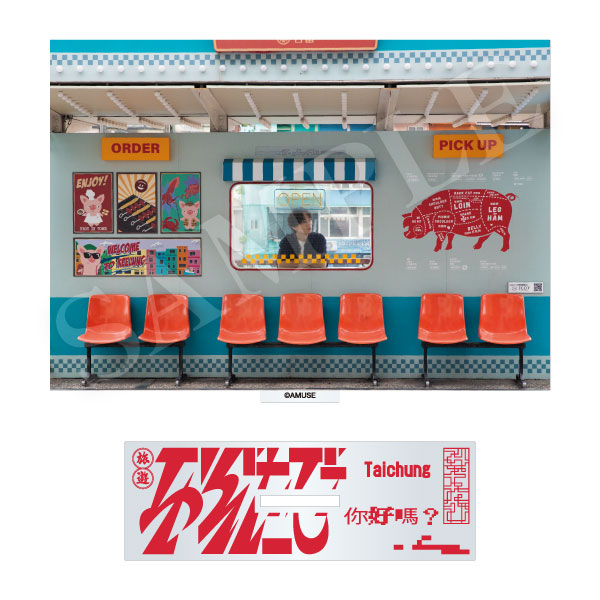 溝口 琢矢 | A!SMART