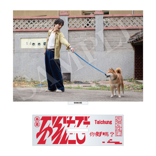 溝口 琢矢 | A!SMART