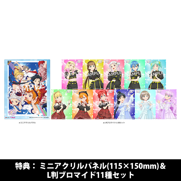 ラブライブ！スーパースター!! Liella! First Generation LoveLive