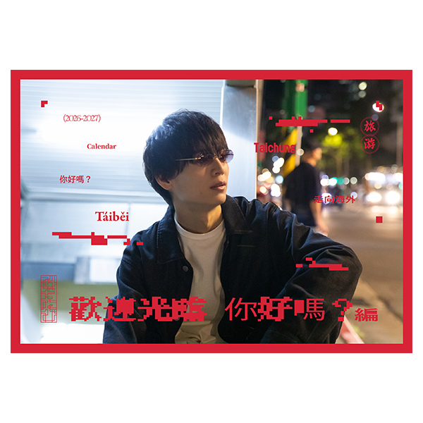 溝口 琢矢 | A!SMART