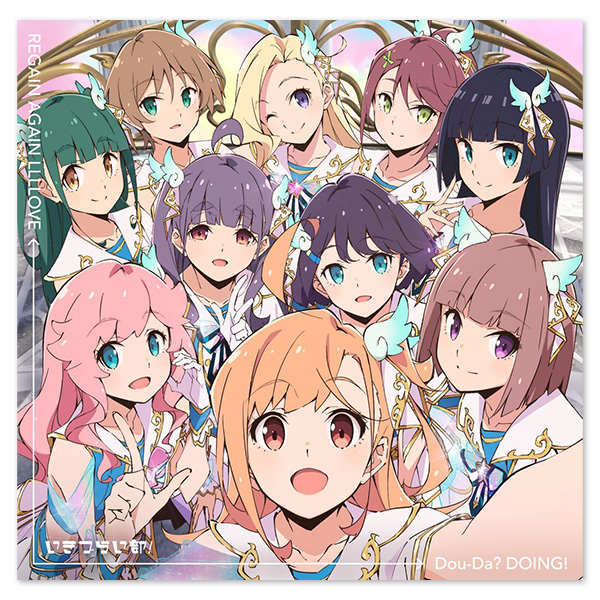 いきづらい部！ 2nd Single「Dou-Da? DOING! / REGAIN AGAIN LLLLOVE