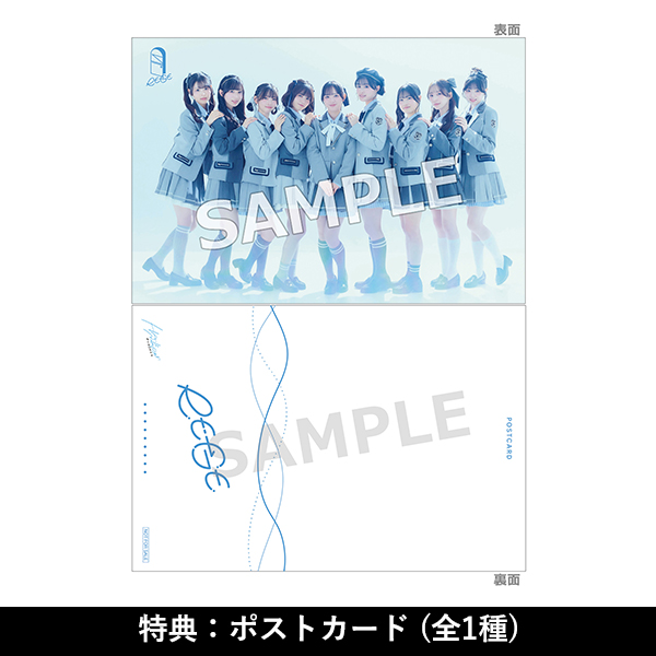 RE-GE 1st Single「0秒前」【初回限定豪華盤】 | HAJIMARE Project