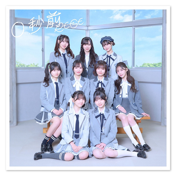 RE-GE 1st Single「0秒前」【初回限定豪華盤】 | HAJIMARE Project