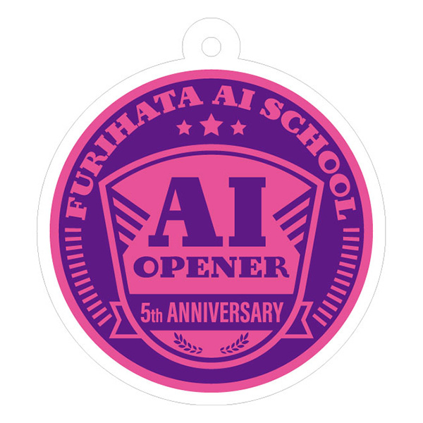 アクリルキーホルダー（ロゴ）