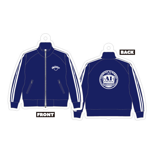 アクリルキーホルダー（ジャージ） | 降幡 愛 | A!SMART