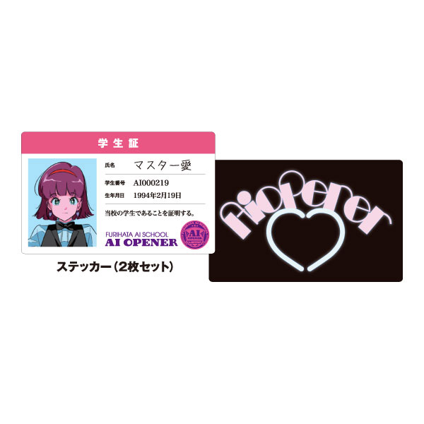 ステッカー（2枚セット）