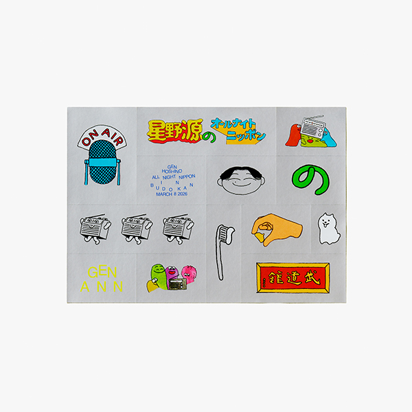 星野 源 | A!SMART