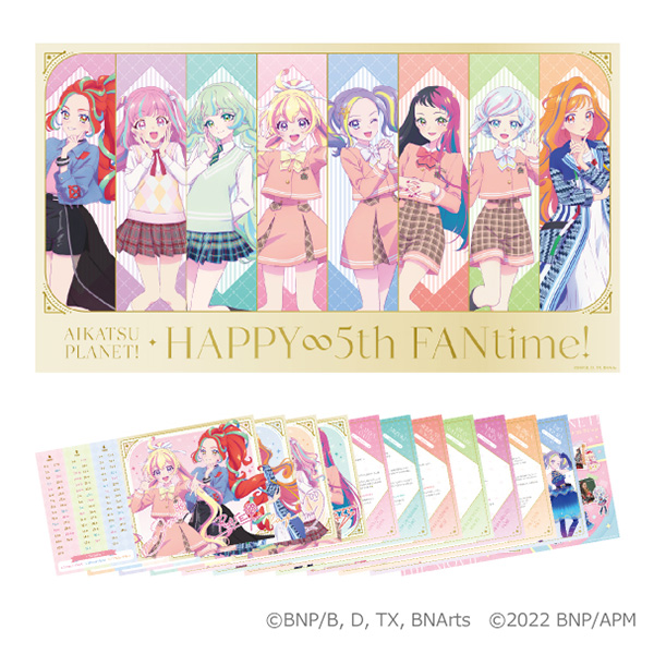 アイカツ！シリーズ | A-on STORE
