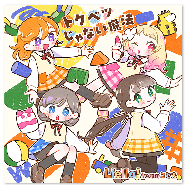 ラブライブ！スーパースター!! | A-on STORE