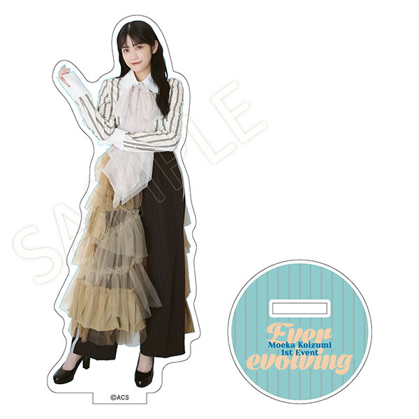 小泉 萌香 | A!SMART