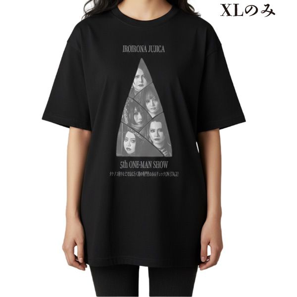たけのこTシャツ | 色々な十字架 | A!SMART