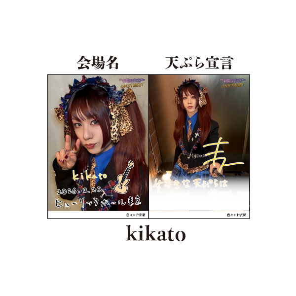 色々な十字架 | A!SMART