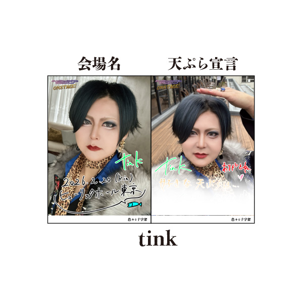 色々な十字架 | A!SMART