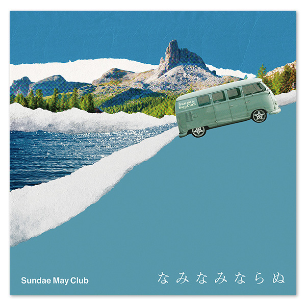 REIRIE Major 1st EP「Amethyst」 【通常盤】 | MoooD Records | A!SMART