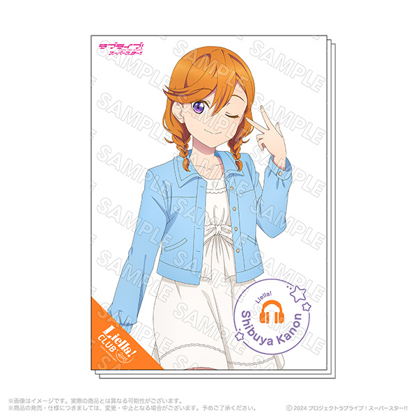 Liella! CLUB 2025 公式ブロマイドアルバム【特典】澁谷かのん