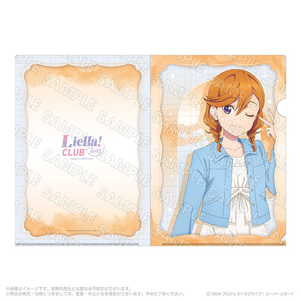 Liella! CLUB 2025 公式クリアファイルセット 澁谷かのん | Liella