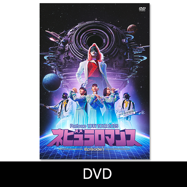 Perfume 10th Tour ZOZ5 