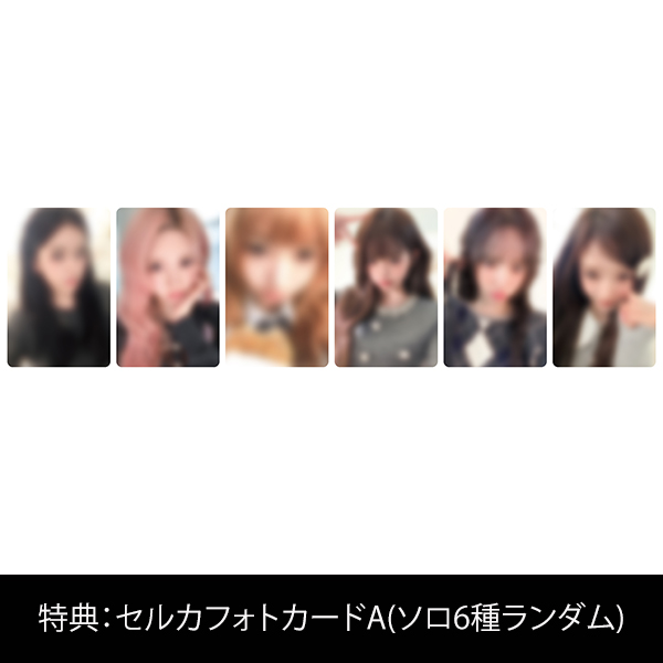 IVE JAPAN 4th EP『LUCID DREAM』初回生産限定盤V | IVE | A!SMART