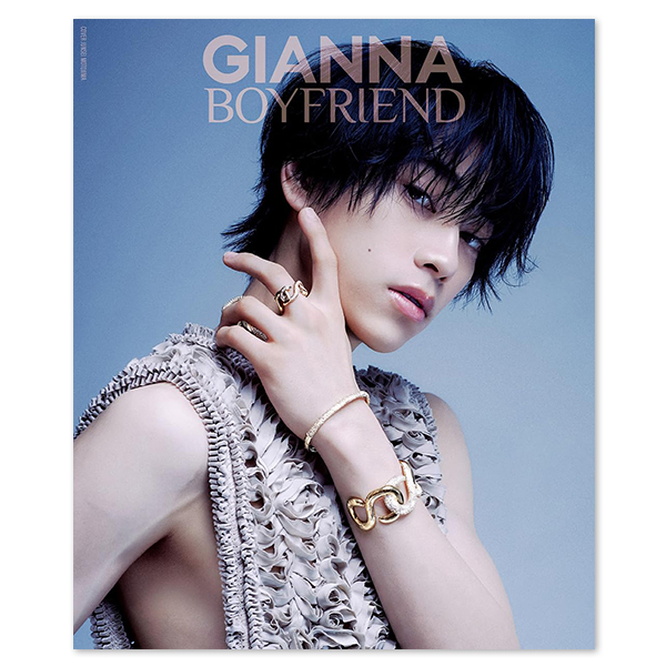 GIANNA BOYFRIEND #11 SE版」 | 本島 純政 | A!SMART