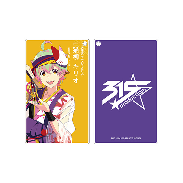 THE IDOLM@STER SideM かざして聴ける！プロデューサーカード 〈猫柳