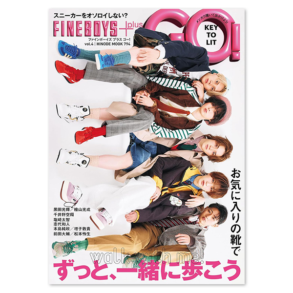 シンスユーボーイ ライター SINCE YOU Boy FINEBOYS+plus GO! vol.4