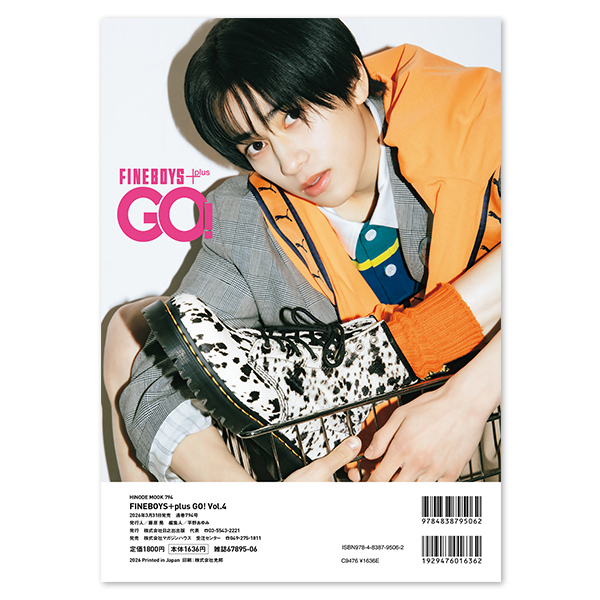 FINEBOYS+plus GO! vol.4」 | 本島 純政 | A!SMART