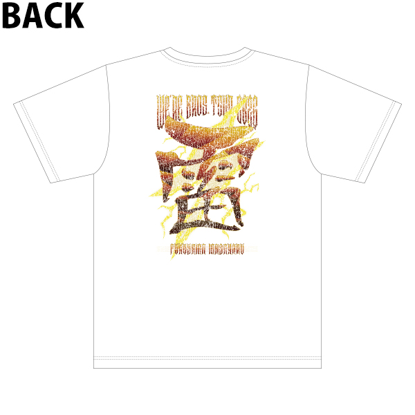 Tシャツ【White】 | 福山 雅治 | A!SMART