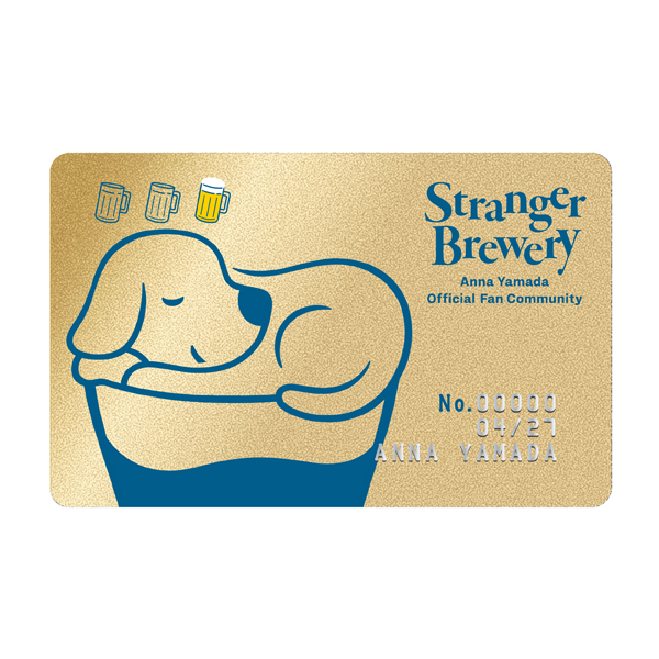 山田杏奈オフィシャルファンコミュニティ『Stranger Brewery 2026