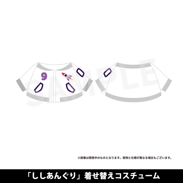 古川 慎 9th Single「cloud nine」【グッズ付きししあんぐり盤