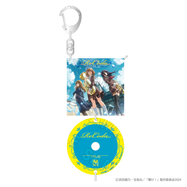 響け！ユーフォニアム　サマコン♬ プレミアムグッズＡ・Ｂ 響け！ユーフォニアム サマコン♬ プレミアムグッズA・B - メルカリ