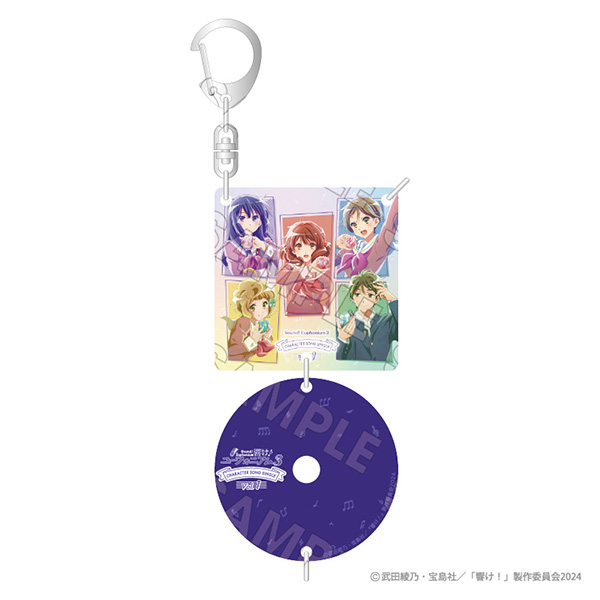 CDキーホルダー キャラクターソングシングル Vol.1 | 響け
