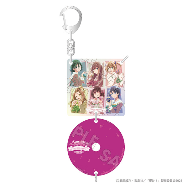 CDキーホルダー キャラクターソングシングル Vol.2 | 響け