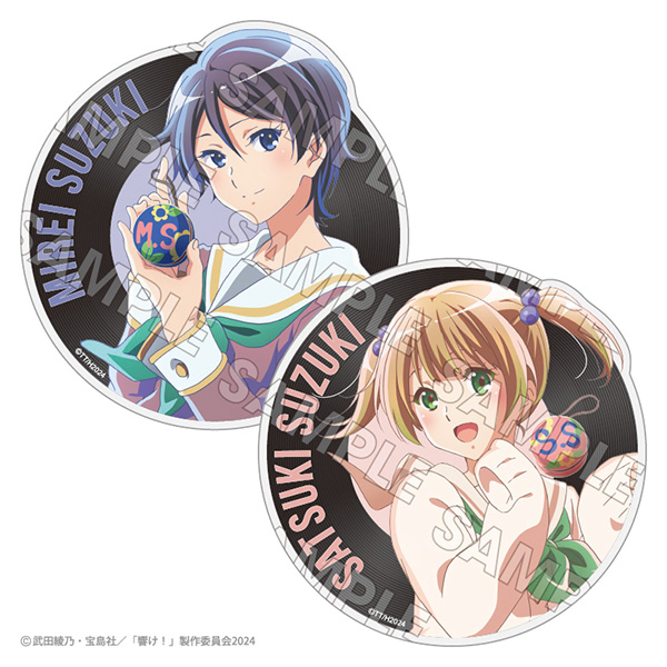 響けユーフォニアム　Sound! VIVACE! COLLECTION Sound! Euphonium