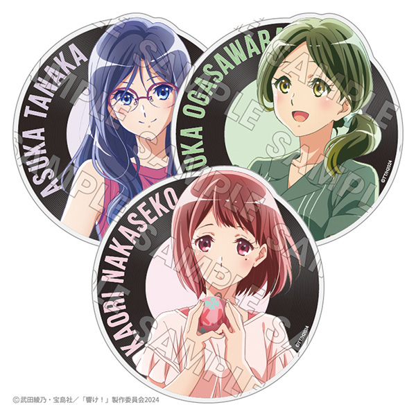 響けユーフォニアム　Sound! VIVACE! COLLECTION Sound! Euphonium