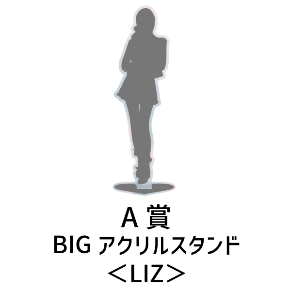 DIVE JAPAN会員限定くじ | IVE | A!SMART