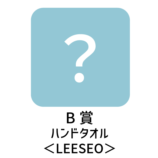 DIVE JAPAN会員限定くじ | IVE | A!SMART