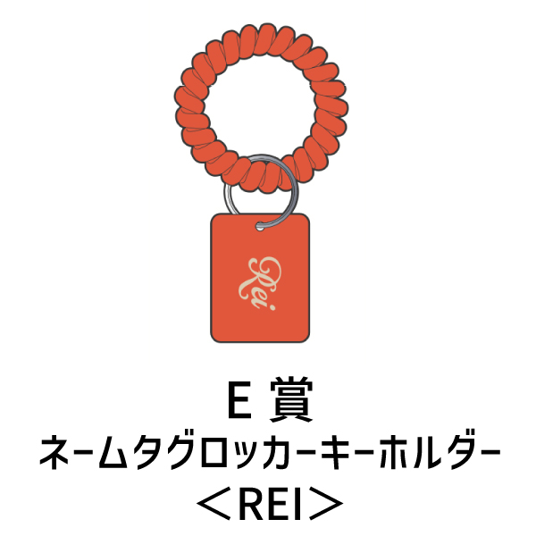 DIVE JAPAN会員限定くじ | IVE | A!SMART