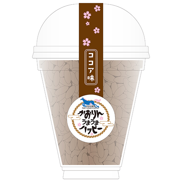 かおりんりん63 ポン菓子 | 前田 佳織里 | A!SMART